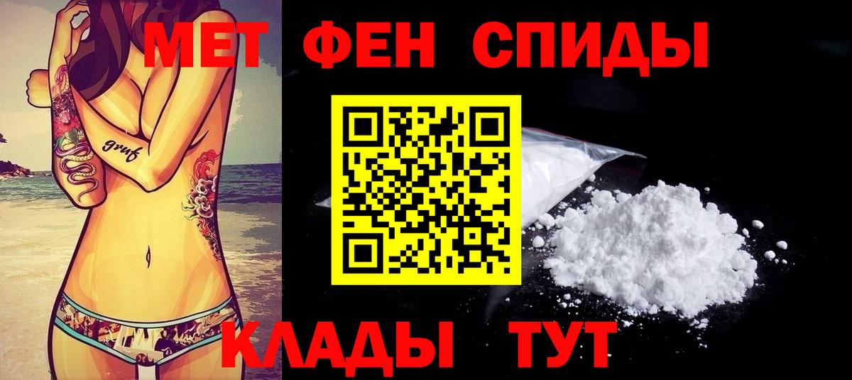 Amphetamine  Вход с VPN  Вятские Поляны  Amphetamine Розовый 