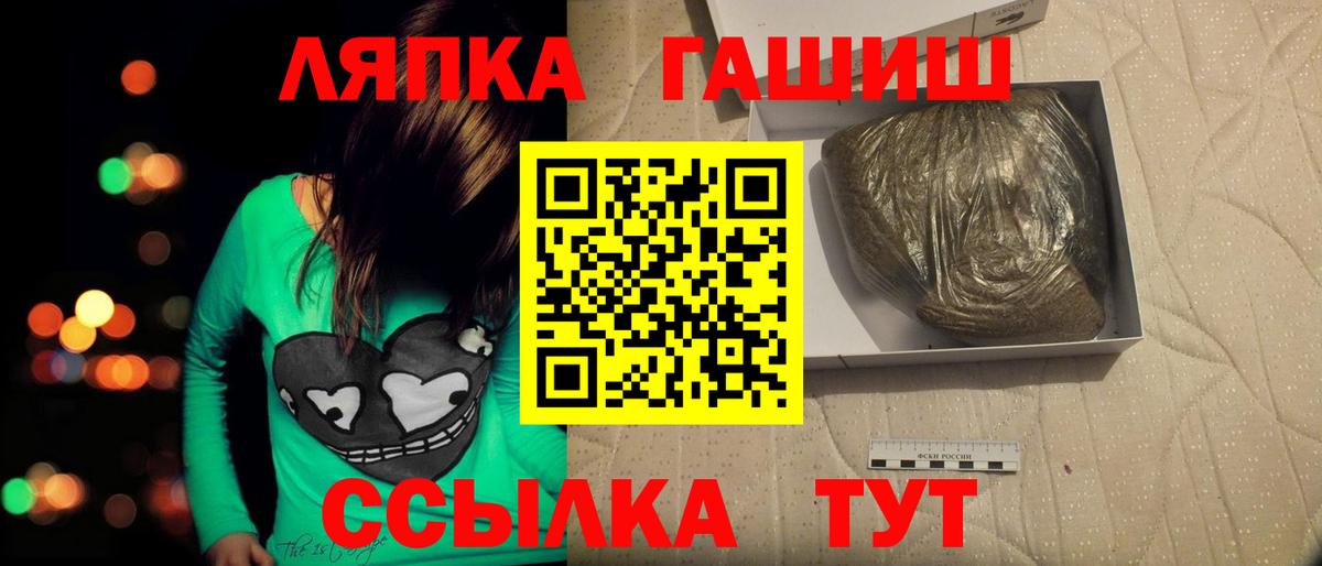 Вятские Поляны  Гашиш хэш  Гашиш Premium  Вход с VPN 