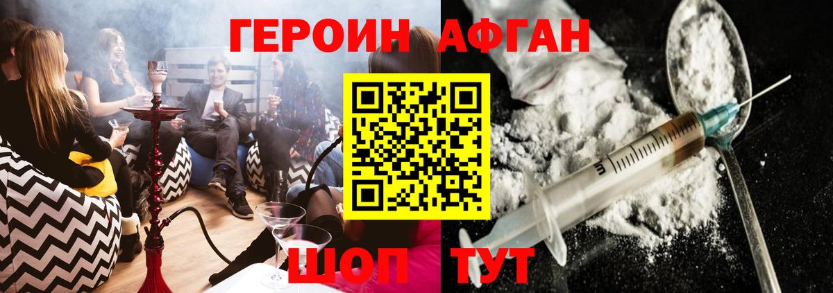 Вятские Поляны  ГЕРОИН гречка  Вход с VPN 