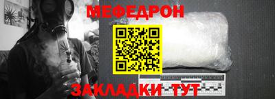 крисы Краснознаменск