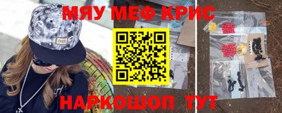 PSILOCYBIN Краснодар