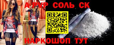 PSILOCYBIN Краснодар