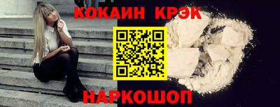 сатива Краснокаменск