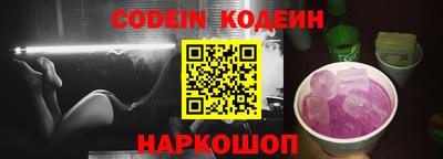 PSILOCYBIN Краснодар