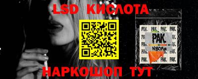 крисы Краснознаменск