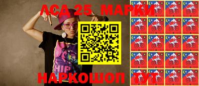 сатива Краснокаменск