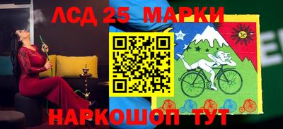 PSILOCYBIN Краснодар