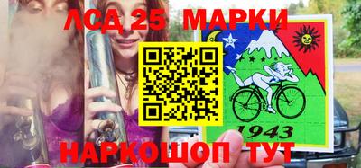 крисы Краснознаменск