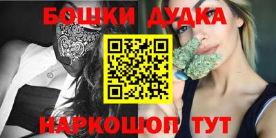 гашик Кулебаки