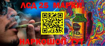 PSILOCYBIN Краснодар