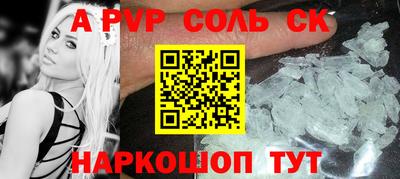 гашик Кулебаки