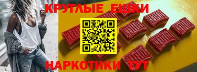 PSILOCYBIN Краснодар