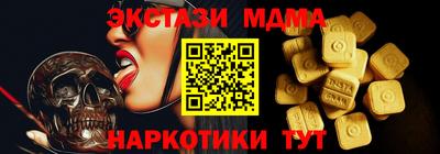 крисы Краснознаменск