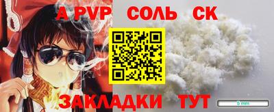 прущая мука Кунгур