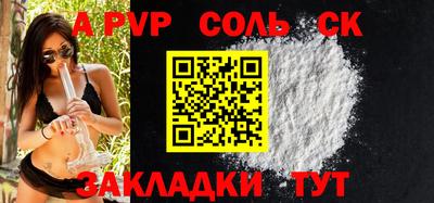 крисы Краснознаменск
