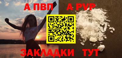 крисы Краснознаменск