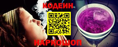 сатива Краснокаменск