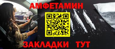 сатива Краснокаменск