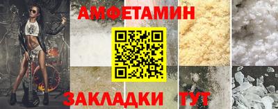 гашик Кулебаки