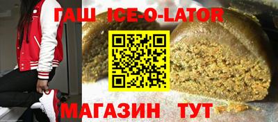 крисы Краснознаменск