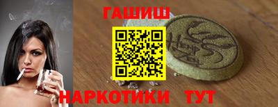 сатива Краснокаменск