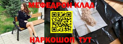 PSILOCYBIN Краснодар