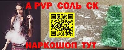 крисы Краснознаменск