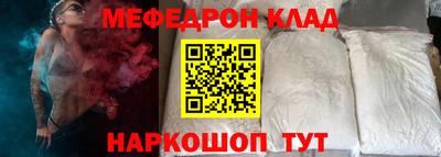 PSILOCYBIN Краснодар