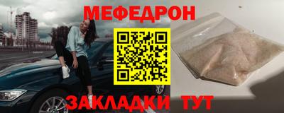 сатива Краснокаменск