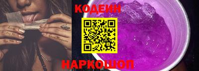 PSILOCYBIN Краснодар