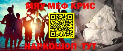 сатива Краснокаменск