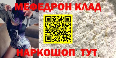 крисы Краснознаменск