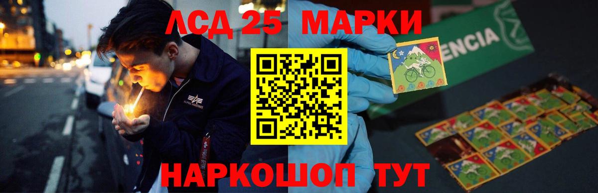 Лсд 25 экстази ecstasy  Вход с VPN  omg онион  Вятские Поляны 