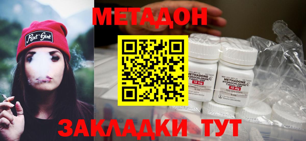 ГЕРОИН  MDMA  ЭКСТАЗИ  Вход с VPN  A-PVP СОЛЬ   Гашиш  Cocaine  МАРИХУАНА  Вятские Поляны  Меф МЯУ МЯУ кристаллы 
