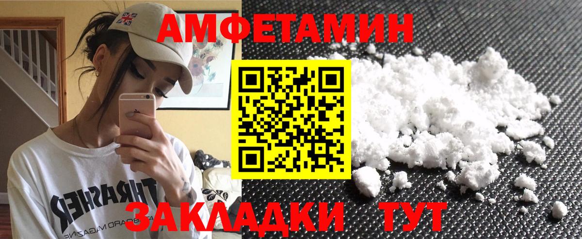 Вятские Поляны  МЕТАМФЕТАМИН Methamphetamine  МЕТАМФЕТАМИН Methamphetamine  Вход с VPN 