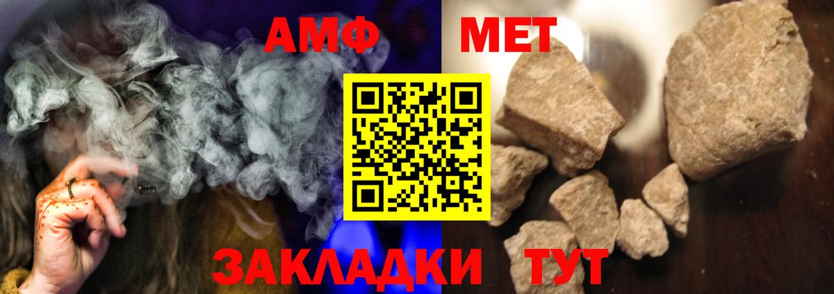 Метамфетамин кристалл Вятские Поляны