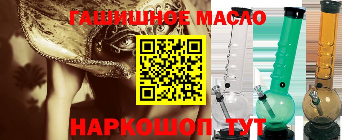 Дистиллят ТГК жижа Вятские Поляны