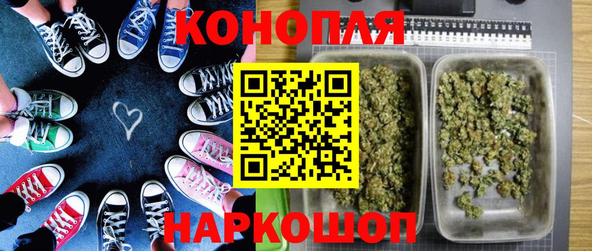 Канабис семена Вятские Поляны